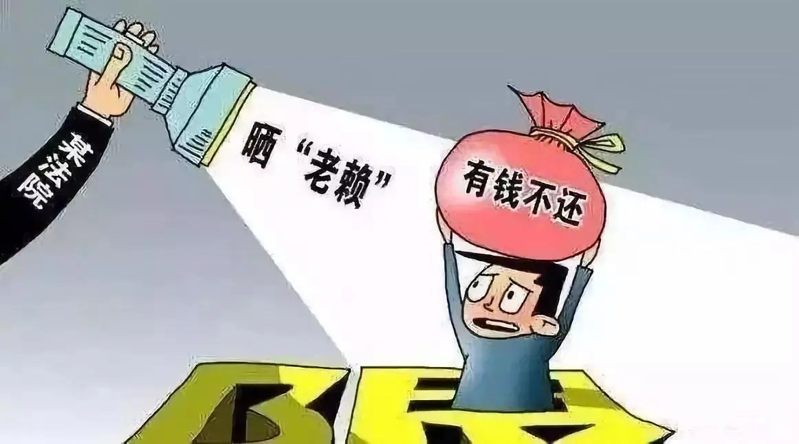 嘉興債務(wù)逃匿追收